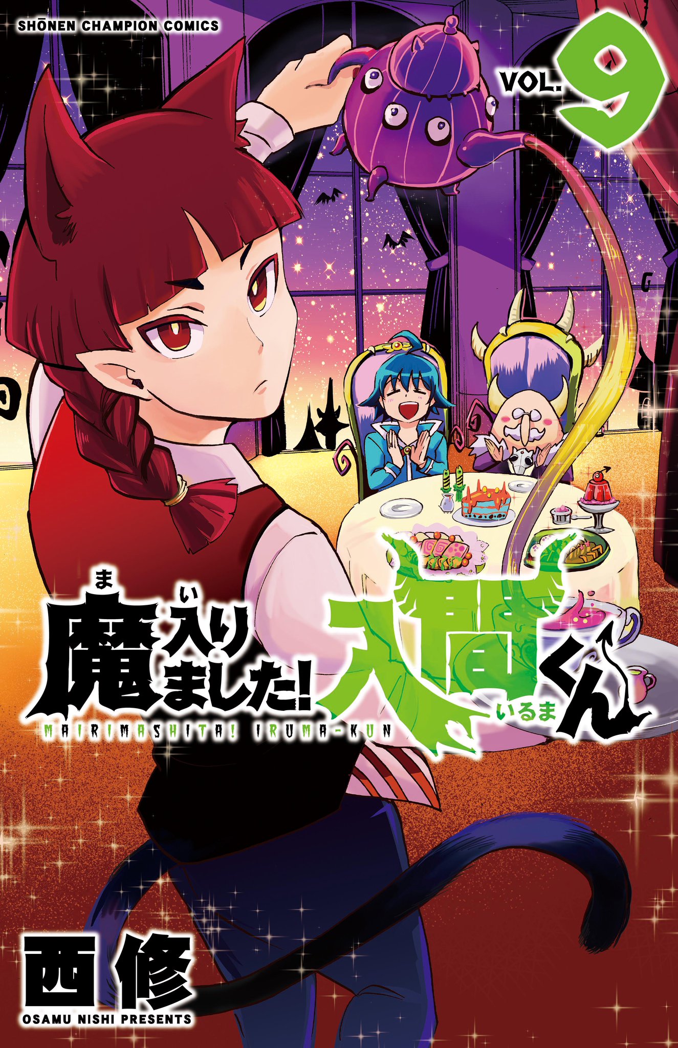 Mairimashita! Iruma-kun Chapter 78 - halaman 1