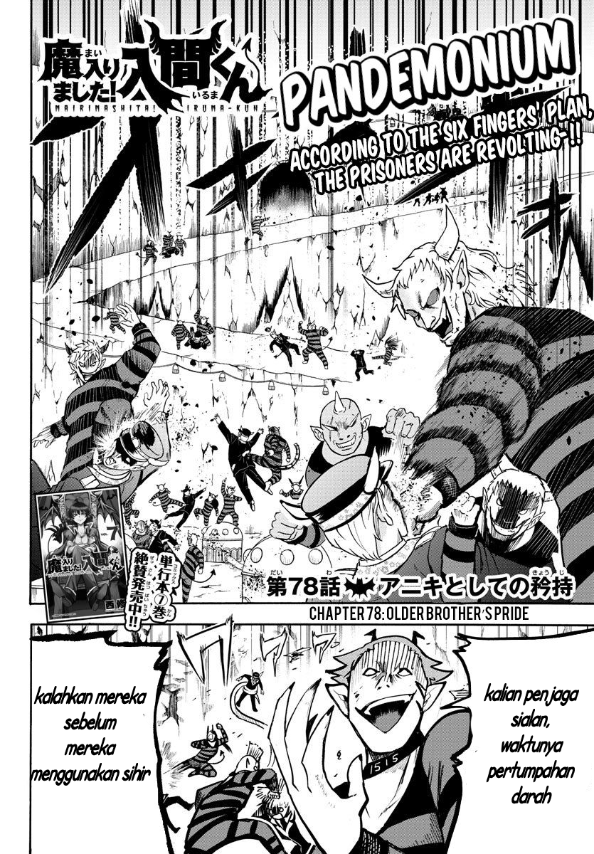 Mairimashita! Iruma-kun Chapter 78 - halaman 3