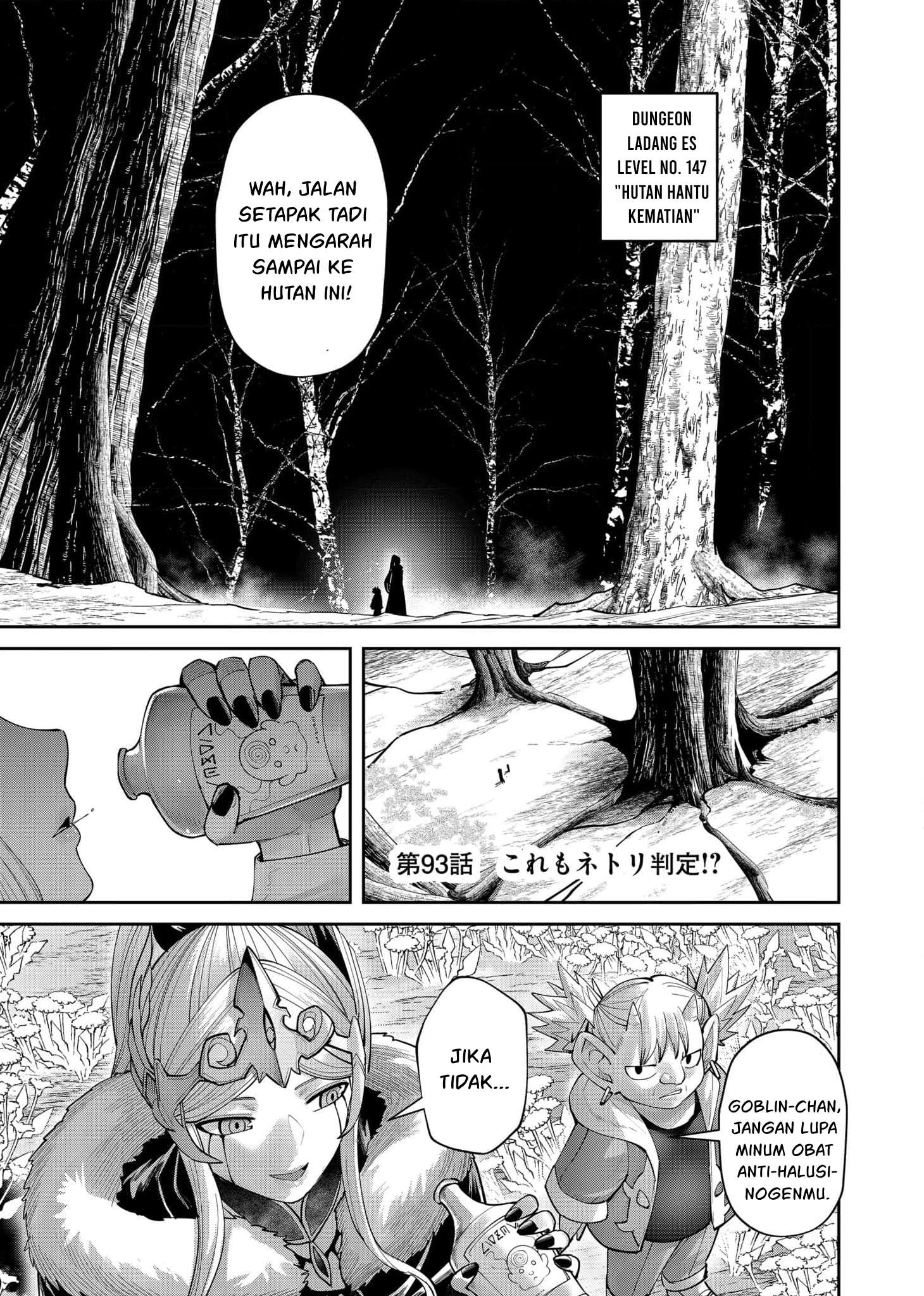 Mairimashita! Iruma-kun Chapter 79 - halaman 2