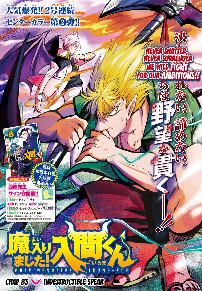Mairimashita! Iruma-kun Chapter 83 - halaman 1