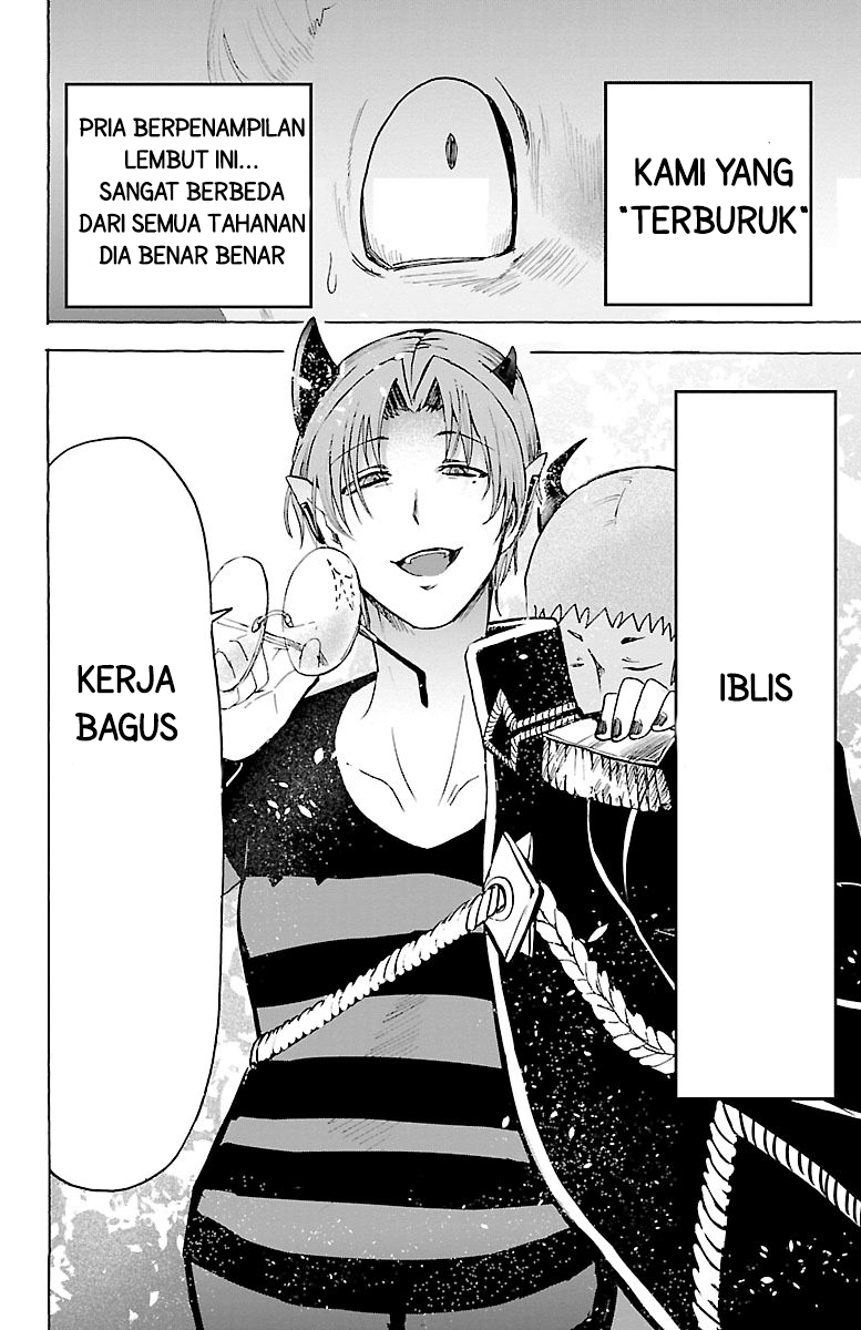 Mairimashita! Iruma-kun Chapter 86 - halaman 21