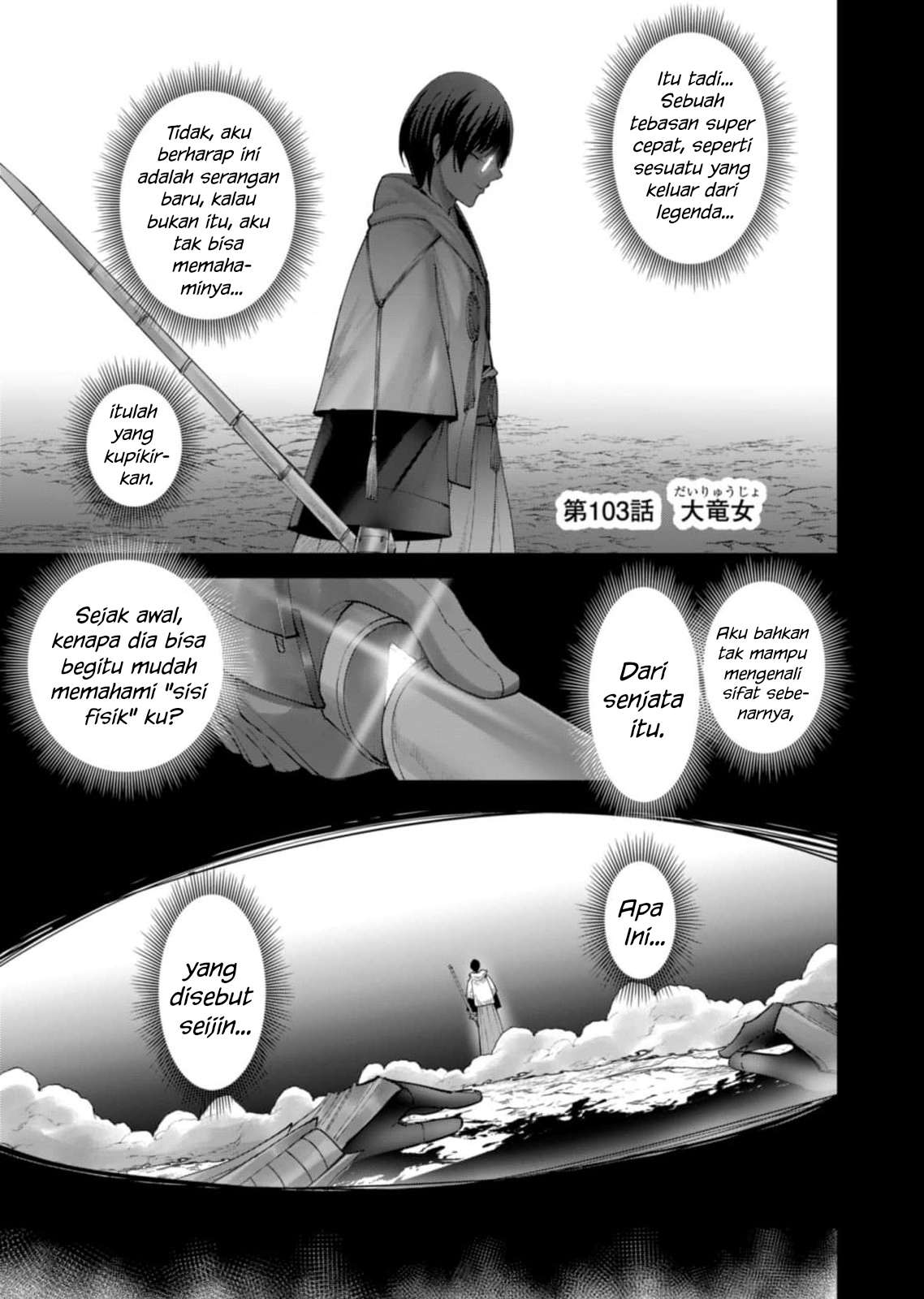 Mairimashita! Iruma-kun Chapter 88.5 - halaman 2