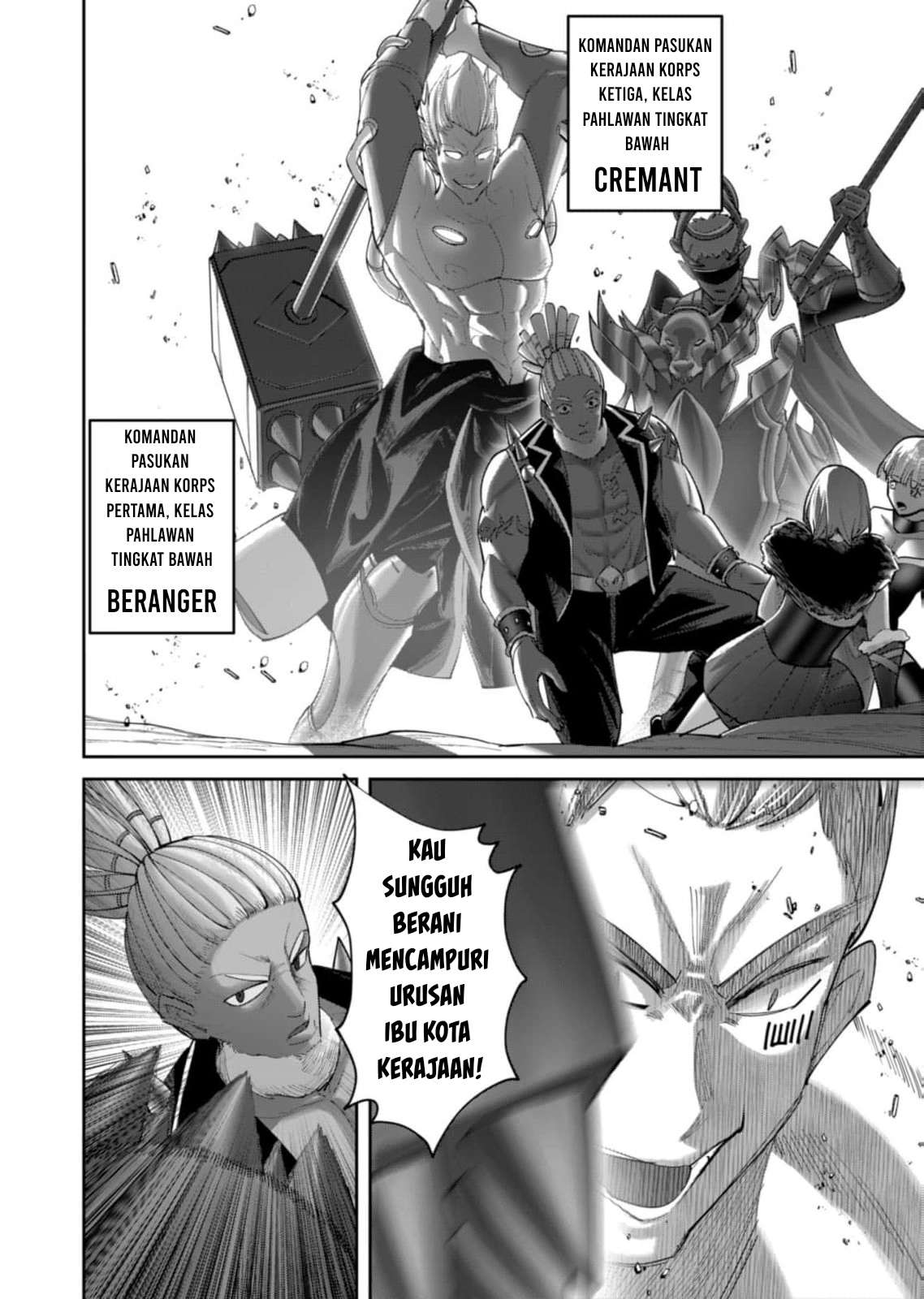 Mairimashita! Iruma-kun Chapter 89 - halaman 17