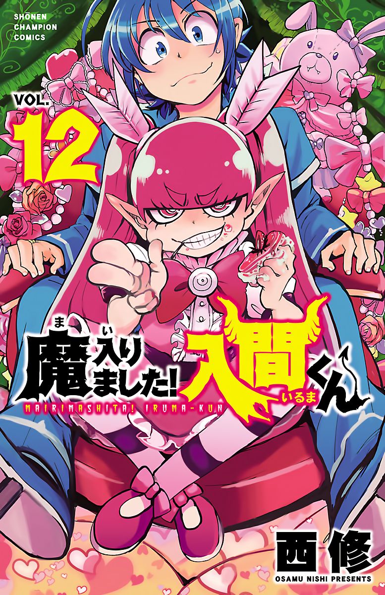 Mairimashita! Iruma-kun Chapter 98 - halaman 1