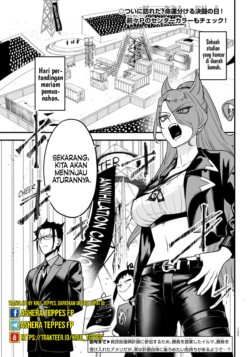 Mairimashita! Iruma-kun: If Episode of Mafia Chapter 10.1 - halaman 4