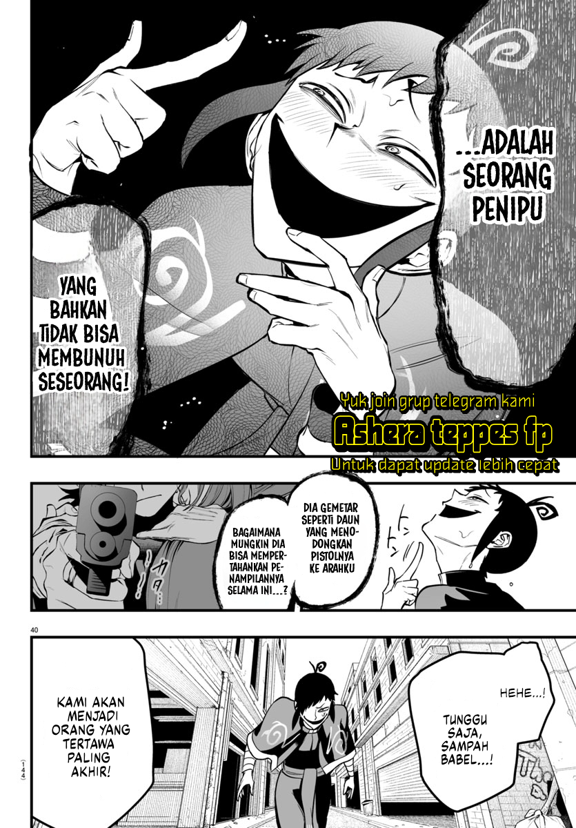 Mairimashita! Iruma-kun: If Episode of Mafia Chapter 10.2 - halaman 17