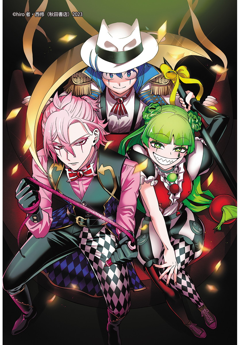 Mairimashita! Iruma-kun: If Episode of Mafia Chapter 10.2 - halaman 26