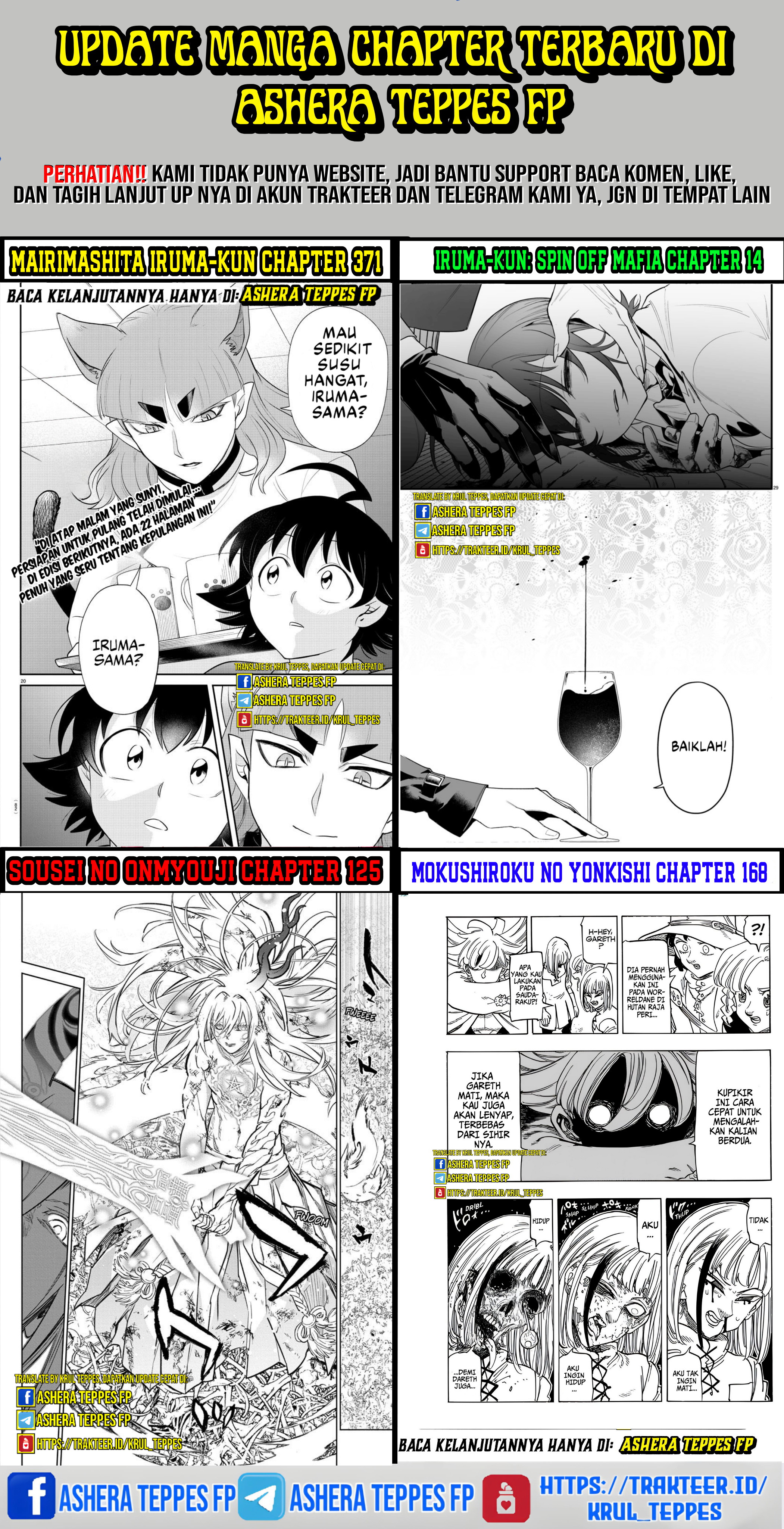Mairimashita! Iruma-kun: If Episode of Mafia Chapter 11 - halaman 17