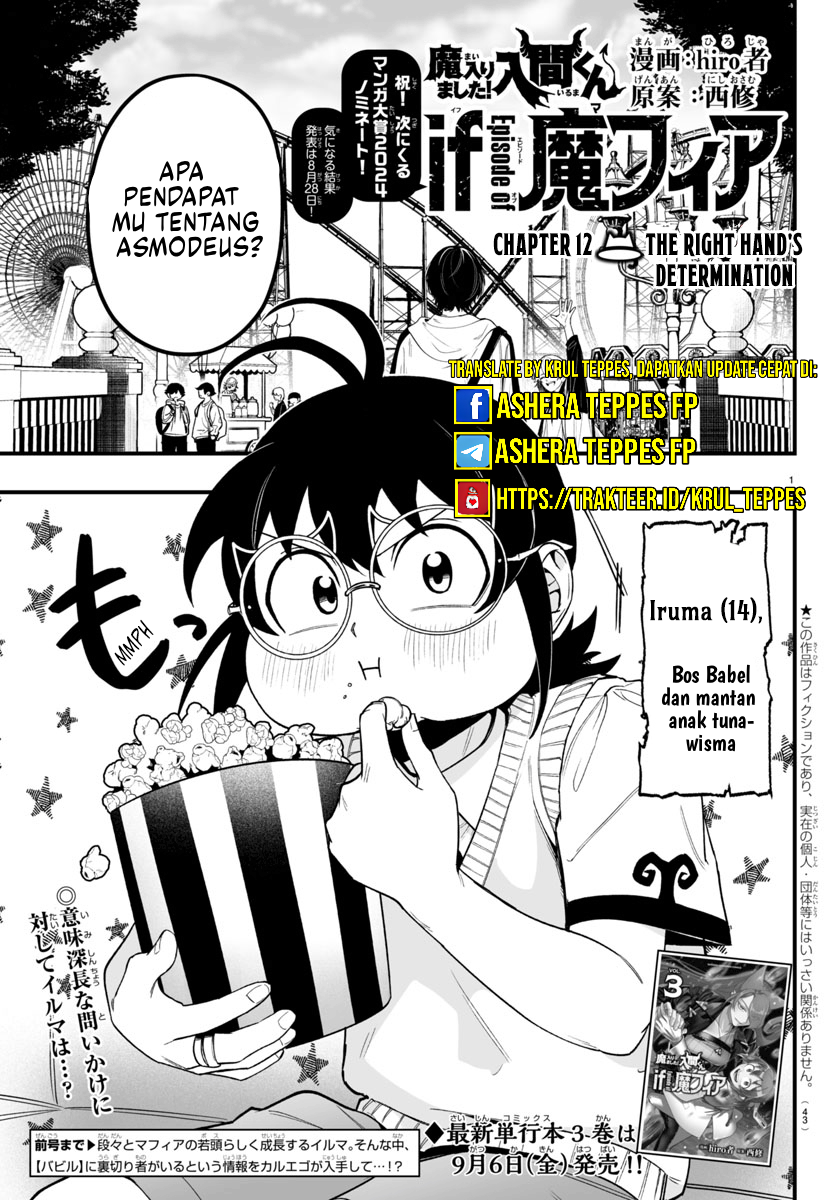 Mairimashita! Iruma-kun: If Episode of Mafia Chapter 12 - halaman 2