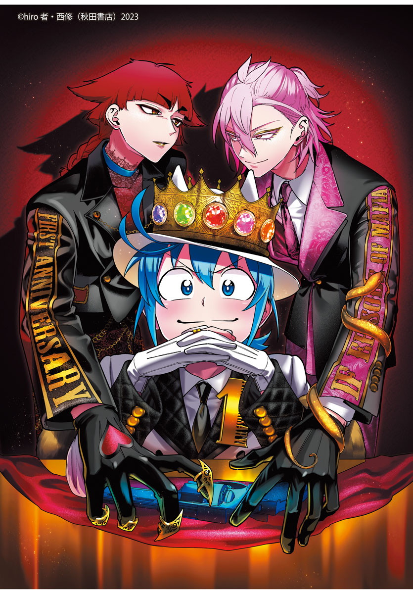 Mairimashita! Iruma-kun: If Episode of Mafia Chapter 13 - halaman 51