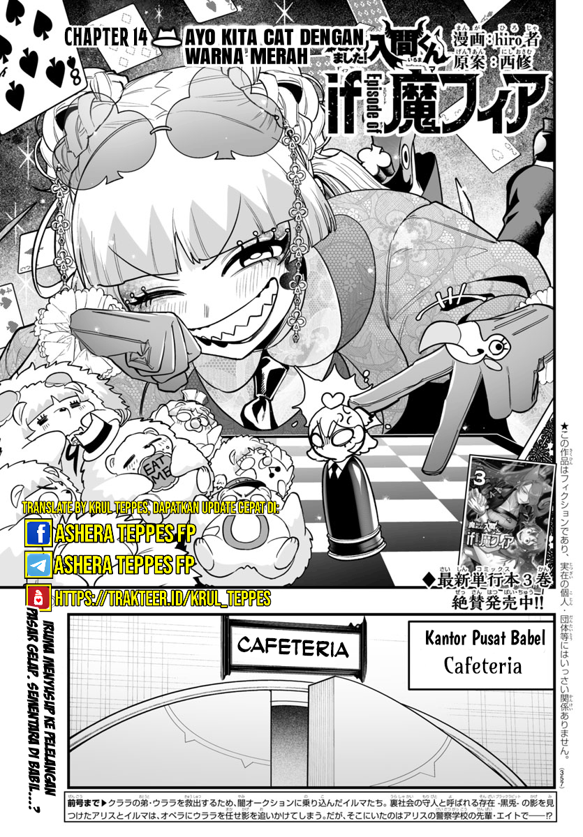 Mairimashita! Iruma-kun: If Episode of Mafia Chapter 14 - halaman 2