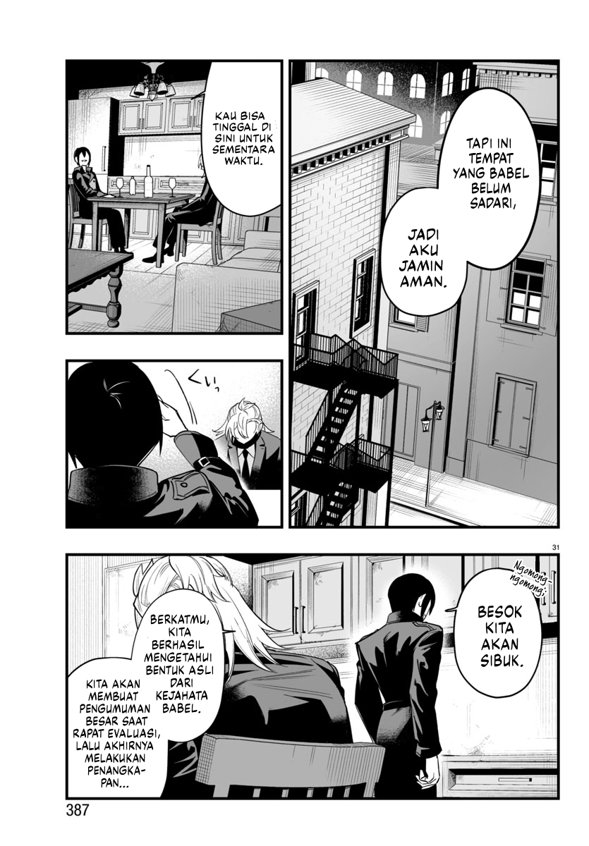 Mairimashita! Iruma-kun: If Episode of Mafia Chapter 14 - halaman 33