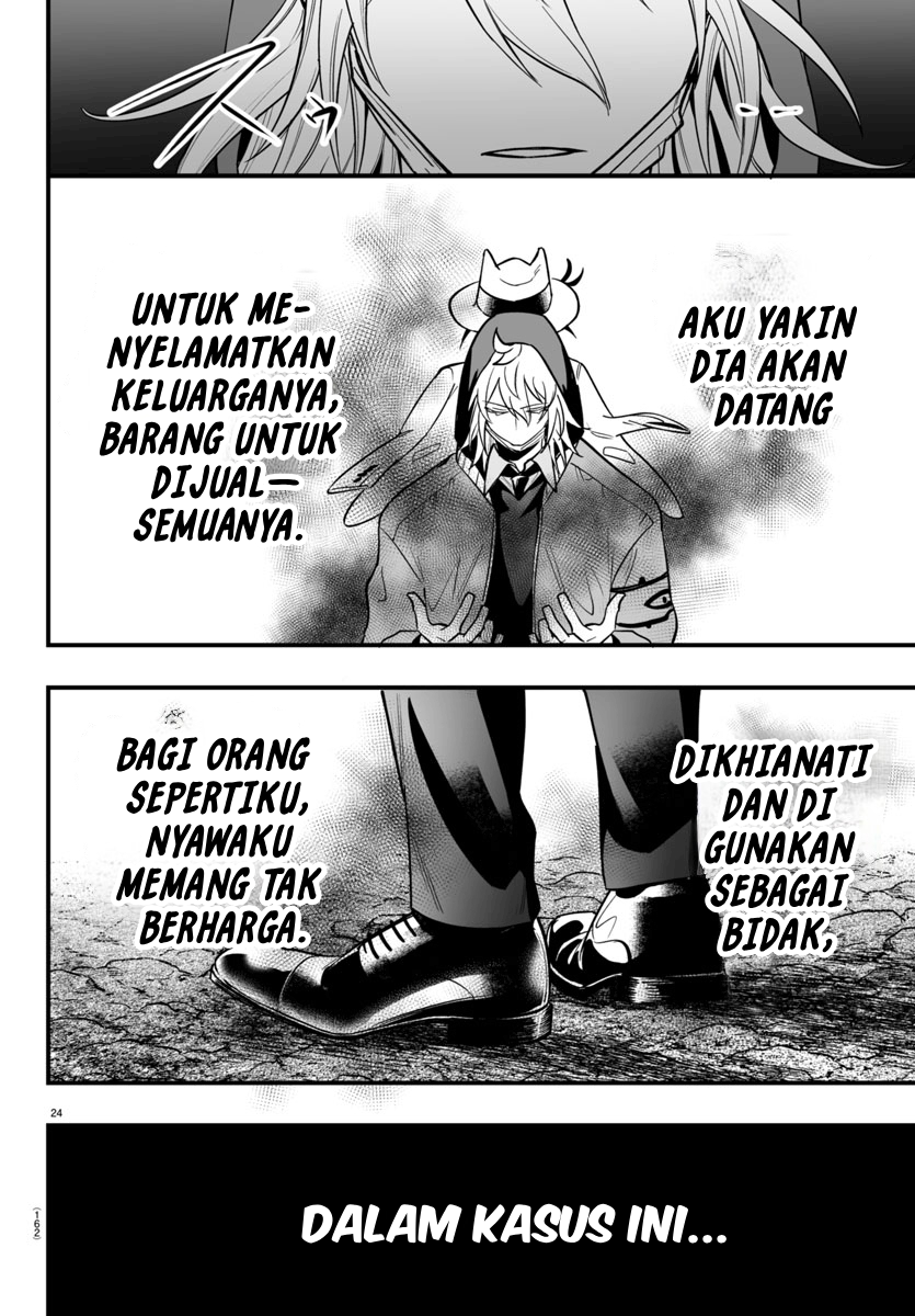 Mairimashita! Iruma-kun: If Episode of Mafia Chapter 16 - halaman 23