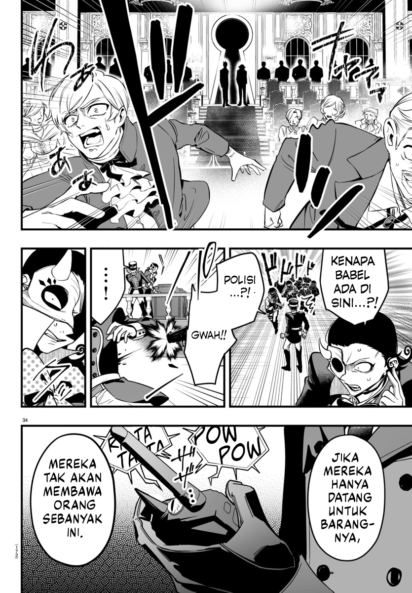 Mairimashita! Iruma-kun: If Episode of Mafia Chapter 16 - halaman 32
