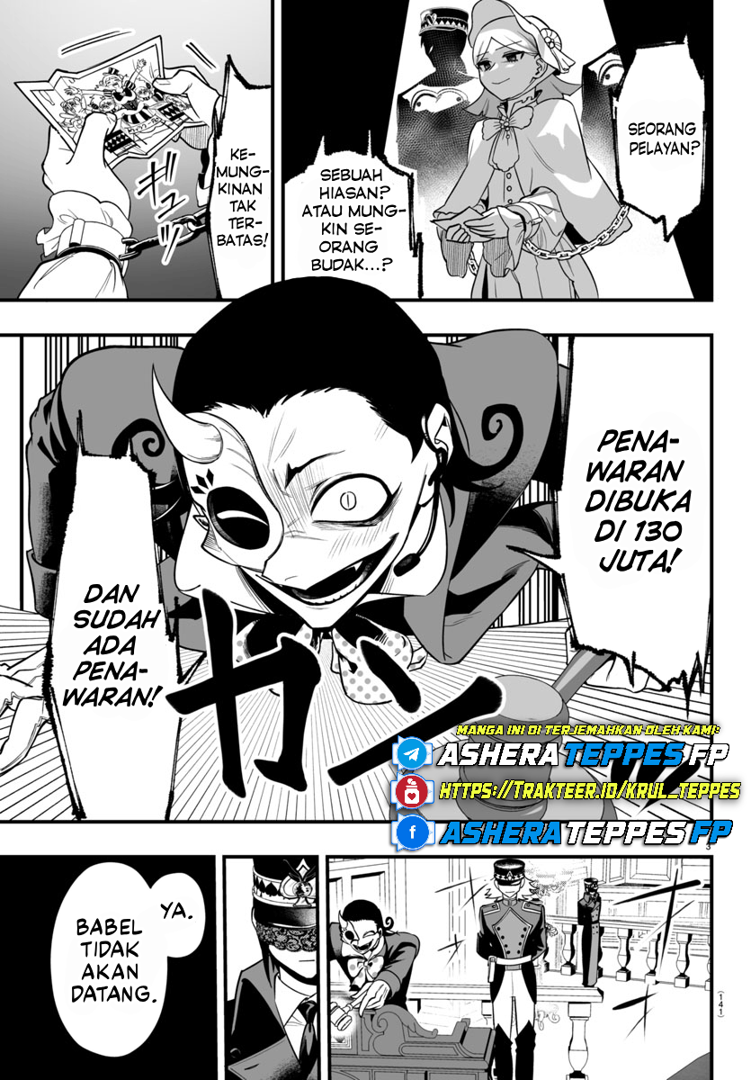 Mairimashita! Iruma-kun: If Episode of Mafia Chapter 16 - halaman 4
