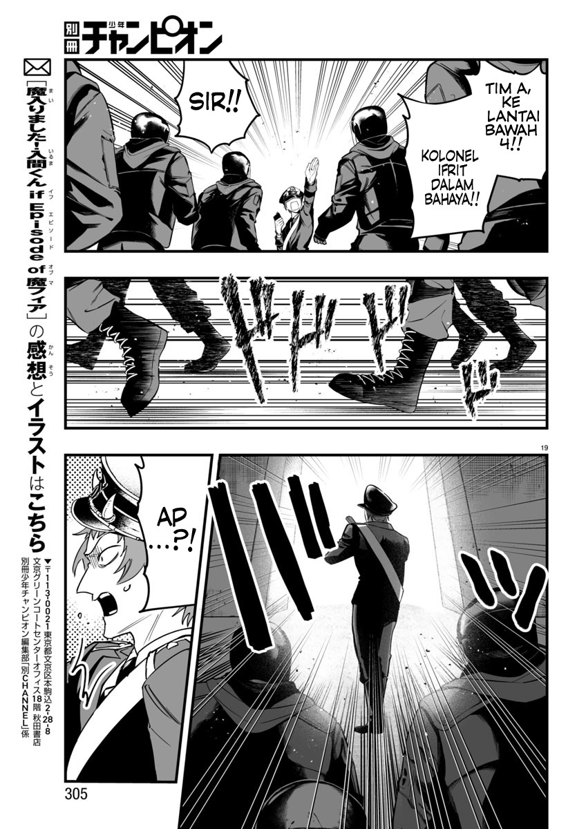 Mairimashita! Iruma-kun: If Episode of Mafia Chapter 17 - halaman 20