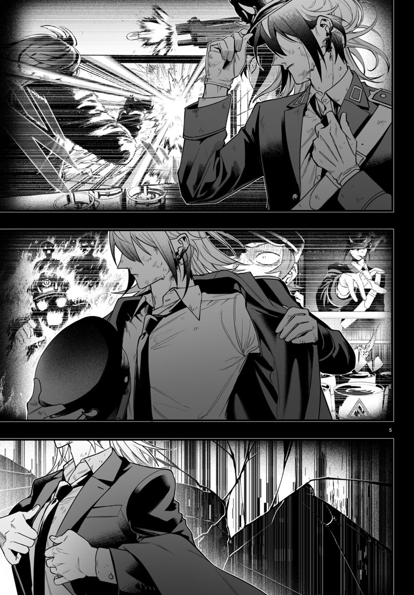 Mairimashita! Iruma-kun: If Episode of Mafia Chapter 18 - halaman 6