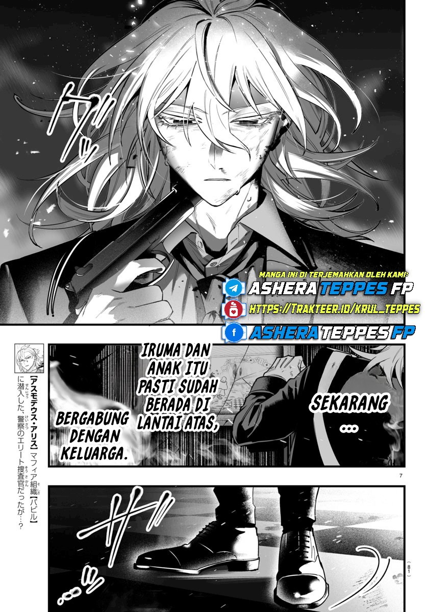 Mairimashita! Iruma-kun: If Episode of Mafia Chapter 18 - halaman 8