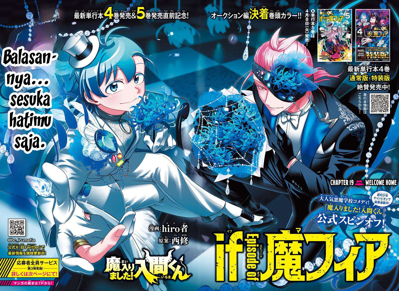 Mairimashita! Iruma-kun: If Episode of Mafia Chapter 19 - halaman 4