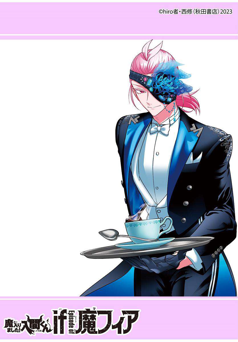 Mairimashita! Iruma-kun: If Episode of Mafia Chapter 19 - halaman 48