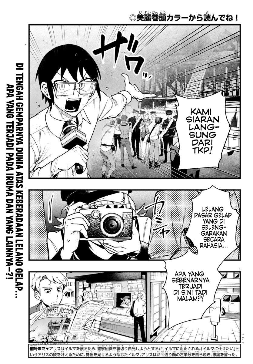 Mairimashita! Iruma-kun: If Episode of Mafia Chapter 19 - halaman 5