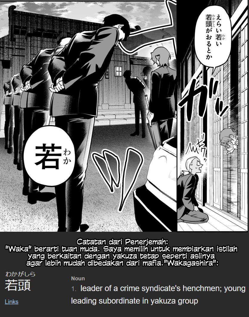 Mairimashita! Iruma-kun: If Episode of Mafia Chapter 19 - halaman 50