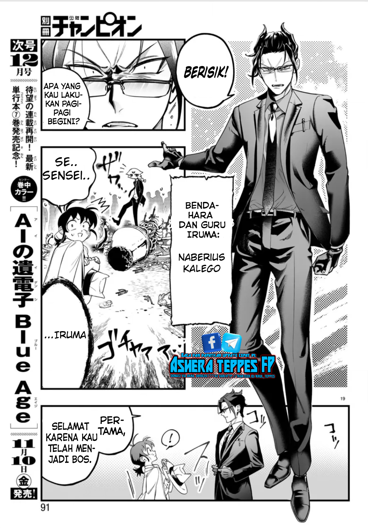 Mairimashita! Iruma-kun: If Episode of Mafia Chapter 2 - halaman 21