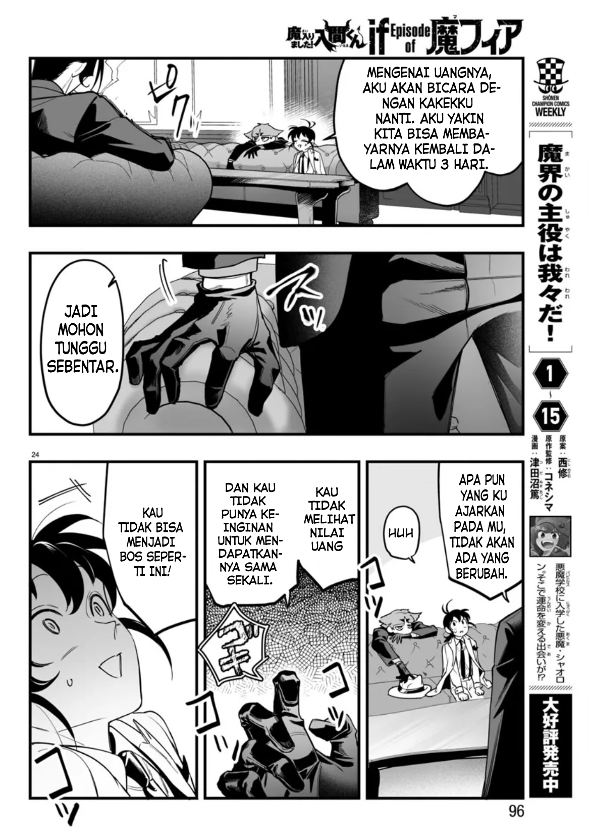 Mairimashita! Iruma-kun: If Episode of Mafia Chapter 2 - halaman 26