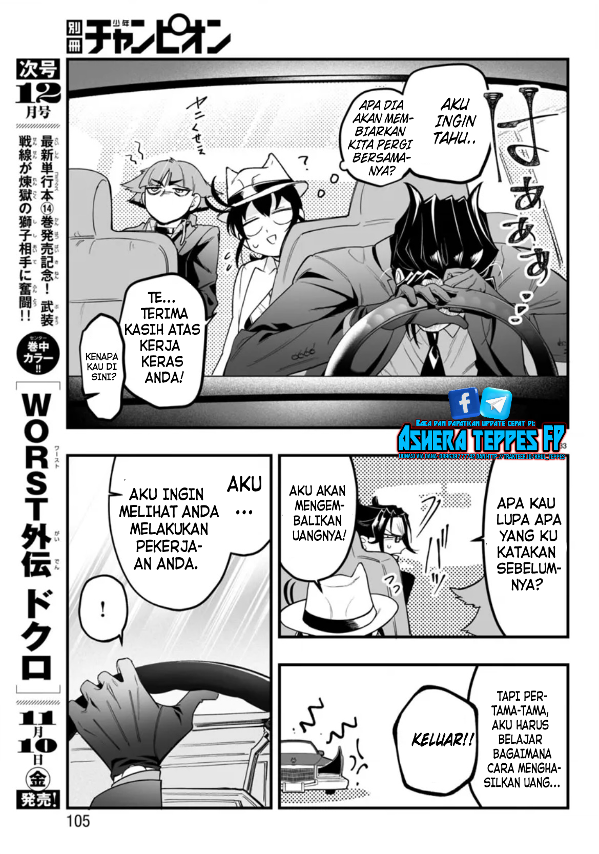 Mairimashita! Iruma-kun: If Episode of Mafia Chapter 2 - halaman 35