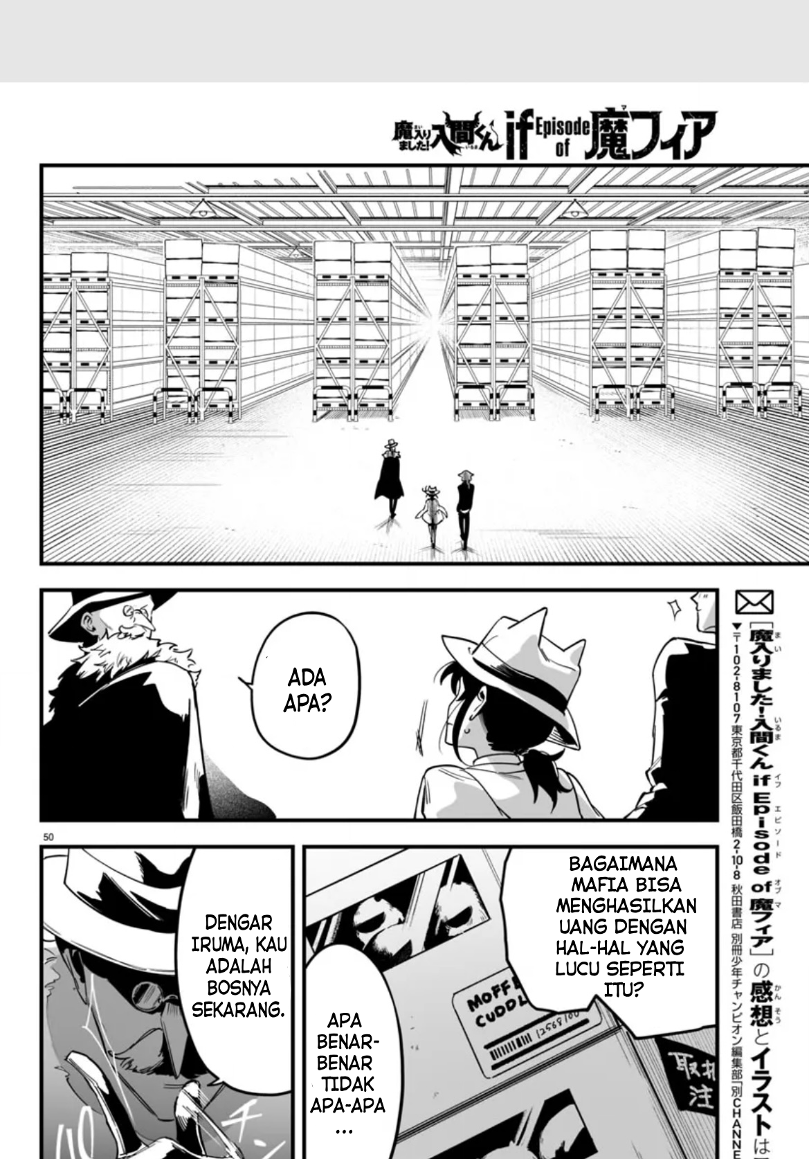 Mairimashita! Iruma-kun: If Episode of Mafia Chapter 2 - halaman 52