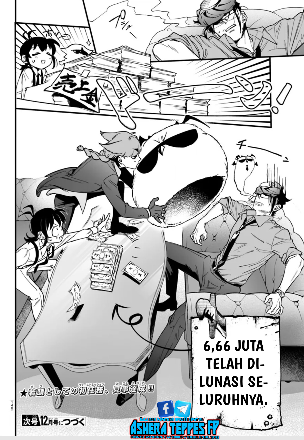 Mairimashita! Iruma-kun: If Episode of Mafia Chapter 2 - halaman 69