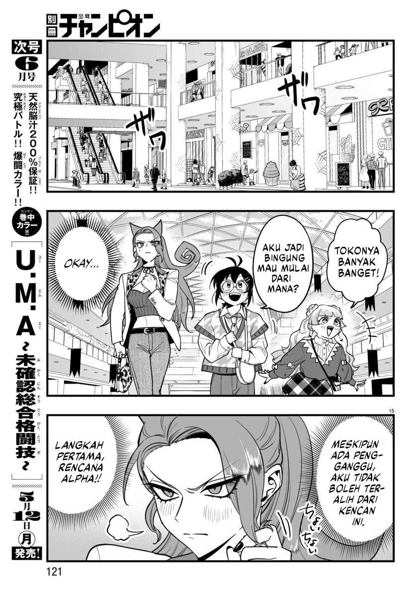 Mairimashita! Iruma-kun: If Episode of Mafia Chapter 20 - halaman 17