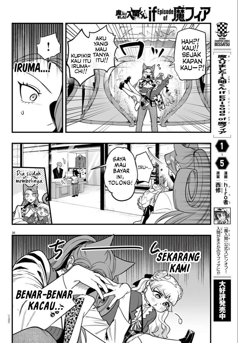 Mairimashita! Iruma-kun: If Episode of Mafia Chapter 20 - halaman 26