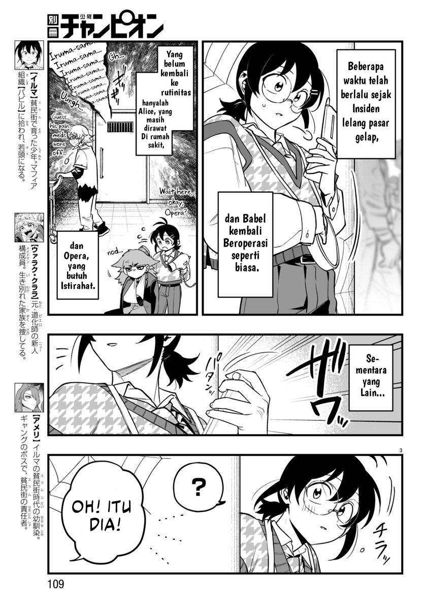 Mairimashita! Iruma-kun: If Episode of Mafia Chapter 20 - halaman 5