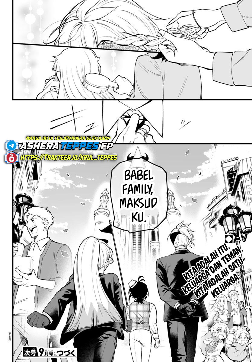 Mairimashita! Iruma-kun: If Episode of Mafia Chapter 23 - halaman 47