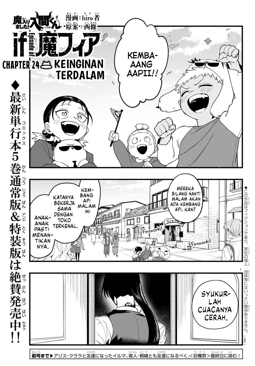 Mairimashita! Iruma-kun: If Episode of Mafia Chapter 24 - halaman 2