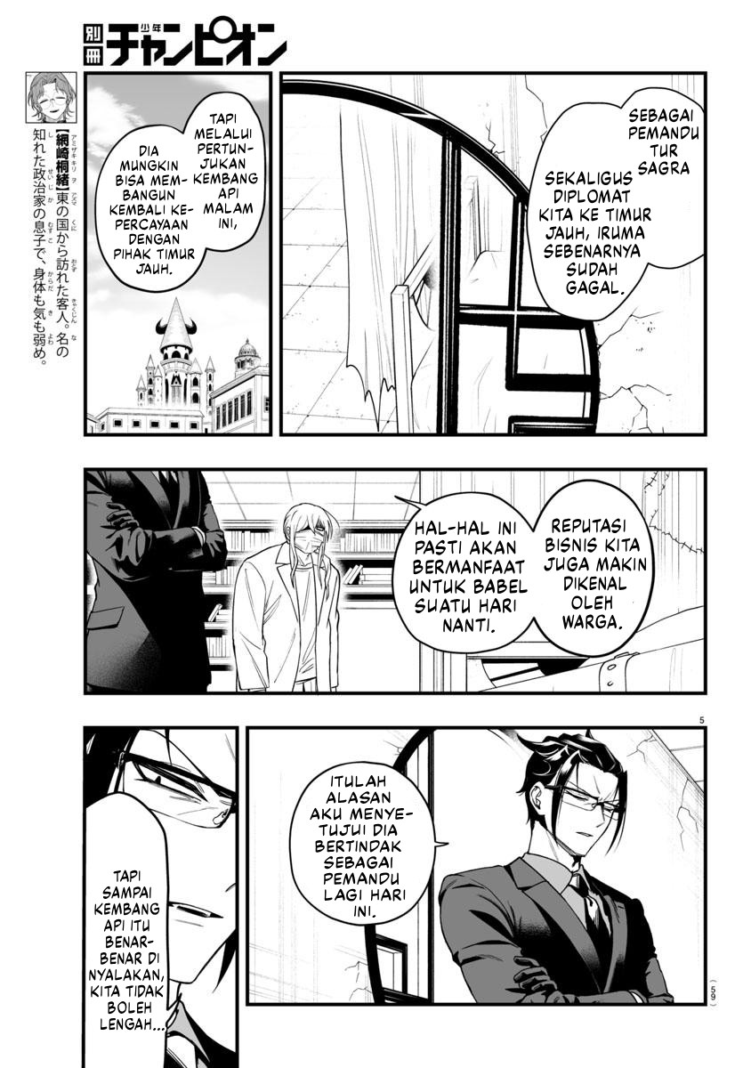 Mairimashita! Iruma-kun: If Episode of Mafia Chapter 24 - halaman 6