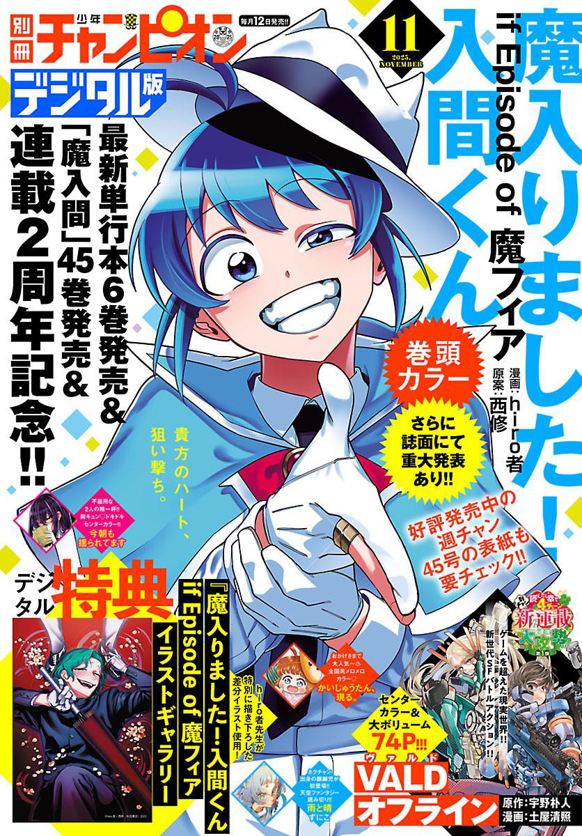 Mairimashita! Iruma-kun: If Episode of Mafia Chapter 26 - halaman 2