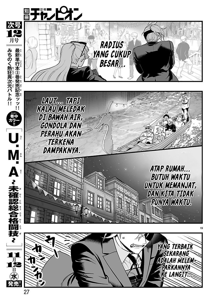 Mairimashita! Iruma-kun: If Episode of Mafia Chapter 26 - halaman 24