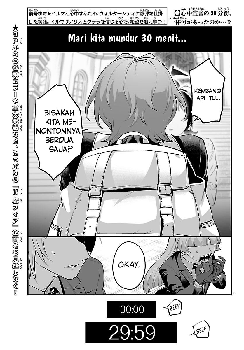 Mairimashita! Iruma-kun: If Episode of Mafia Chapter 26 - halaman 5
