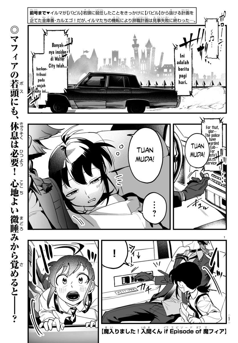 Mairimashita! Iruma-kun: If Episode of Mafia Chapter 3 - halaman 3