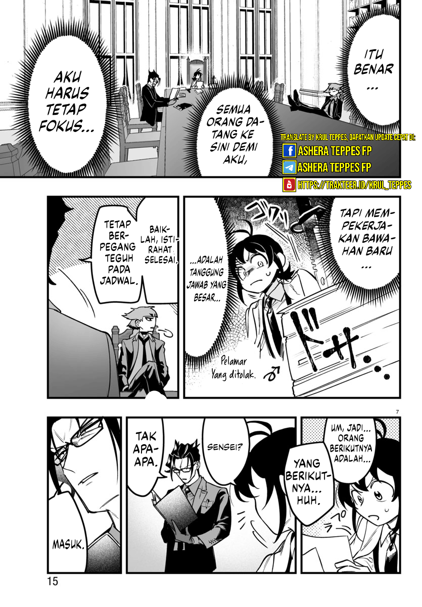 Mairimashita! Iruma-kun: If Episode of Mafia Chapter 4 - halaman 11