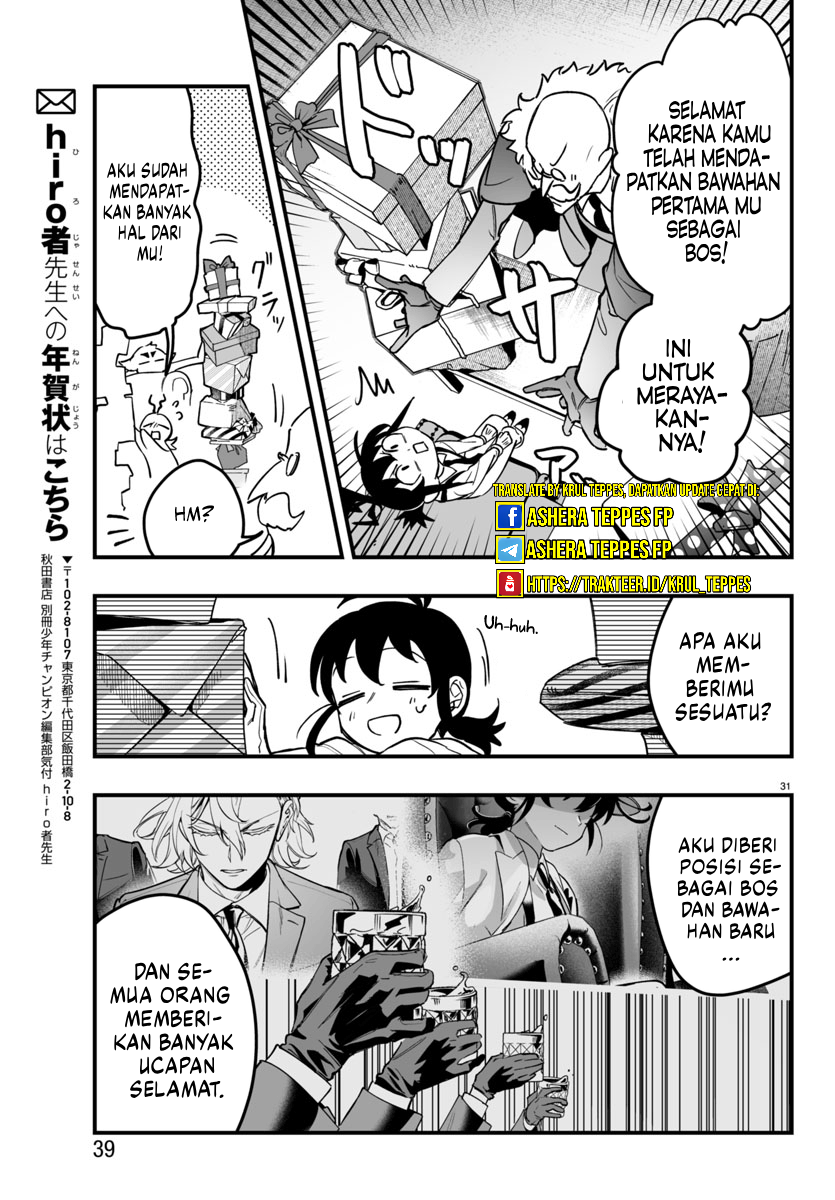 Mairimashita! Iruma-kun: If Episode of Mafia Chapter 4 - halaman 33
