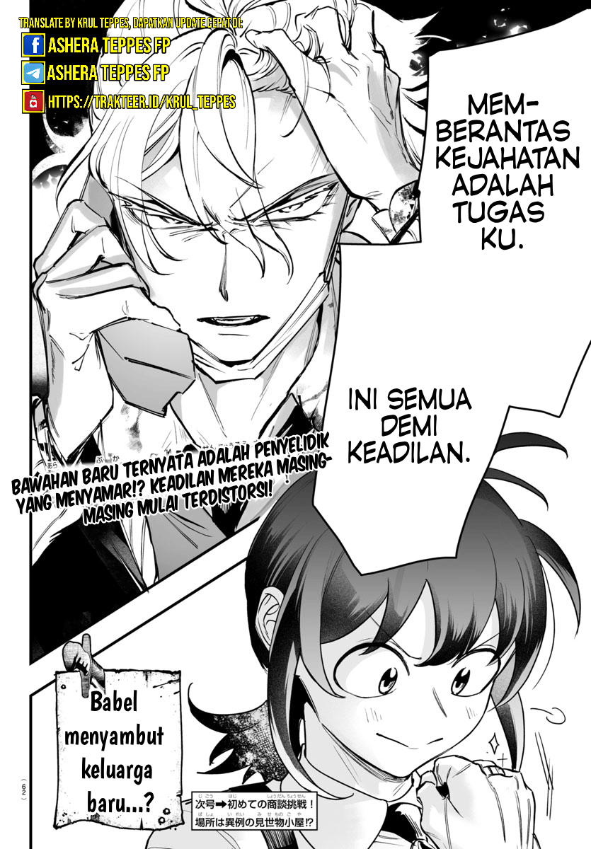 Mairimashita! Iruma-kun: If Episode of Mafia Chapter 4 - halaman 55