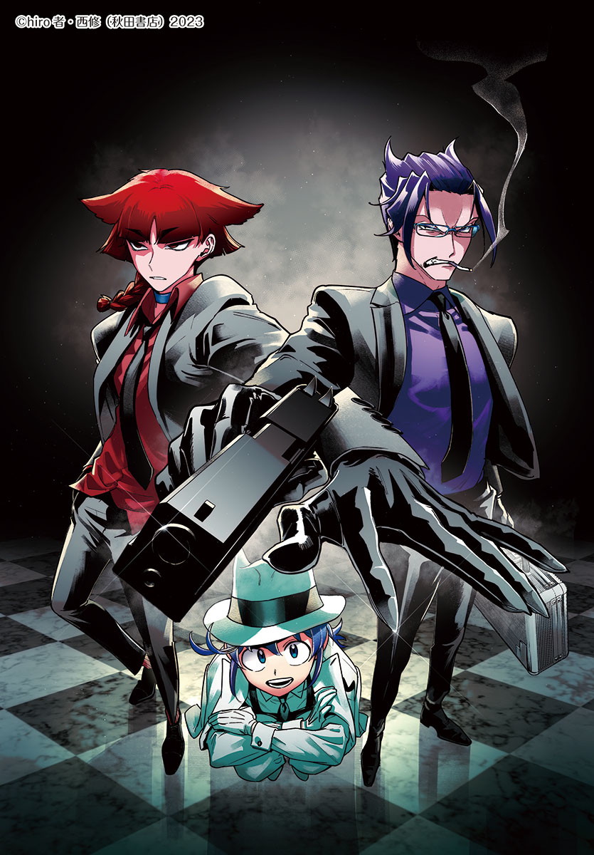 Mairimashita! Iruma-kun: If Episode of Mafia Chapter 4 - halaman 56