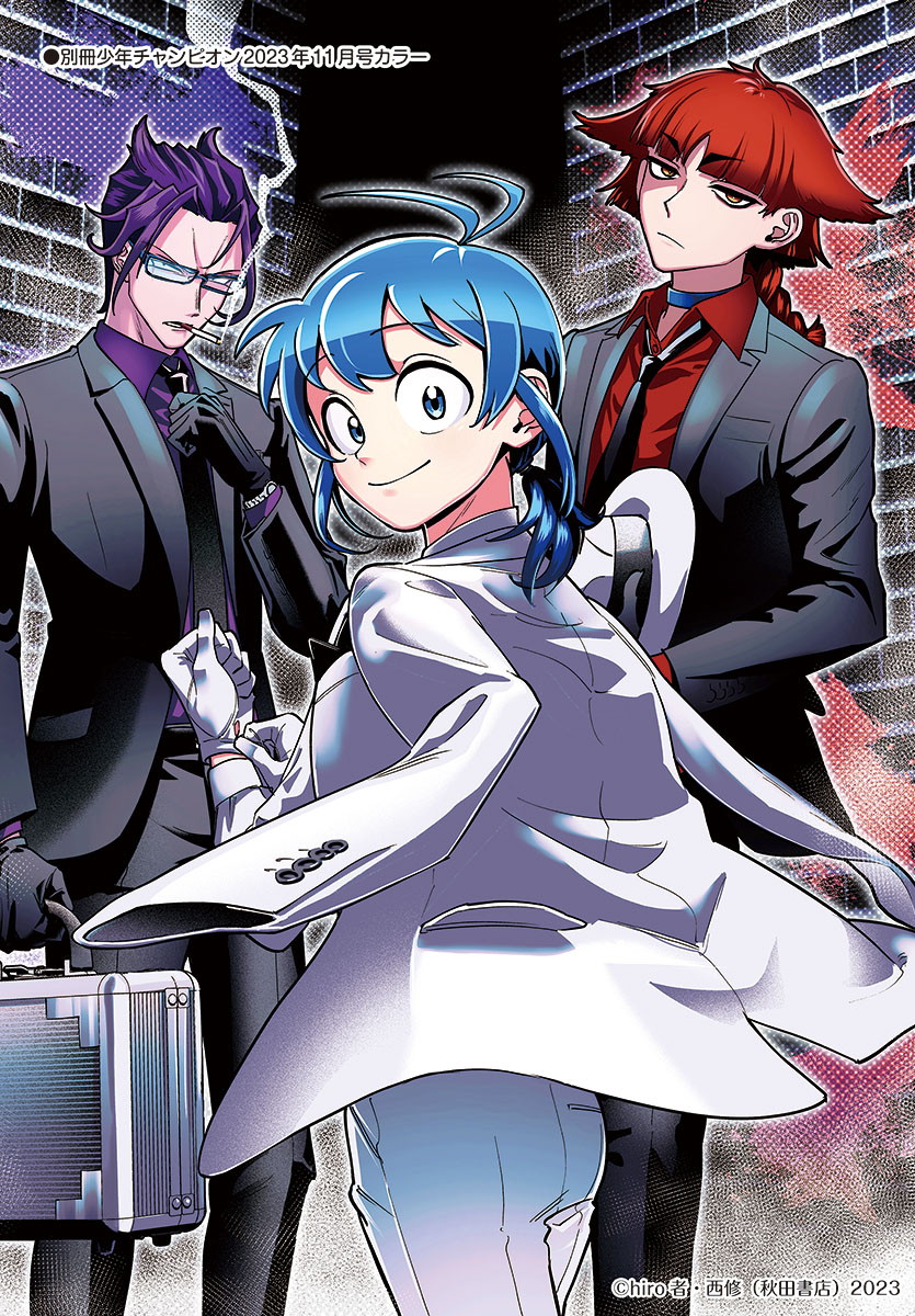 Mairimashita! Iruma-kun: If Episode of Mafia Chapter 4 - halaman 57