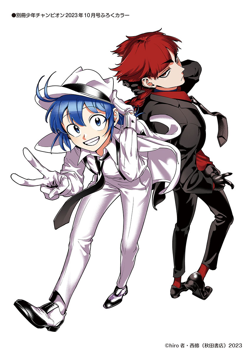 Mairimashita! Iruma-kun: If Episode of Mafia Chapter 4 - halaman 59