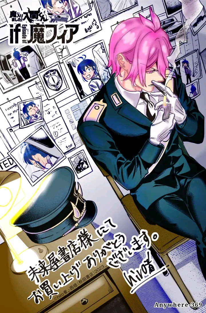 Mairimashita! Iruma-kun: If Episode of Mafia Chapter 4 - halaman 61