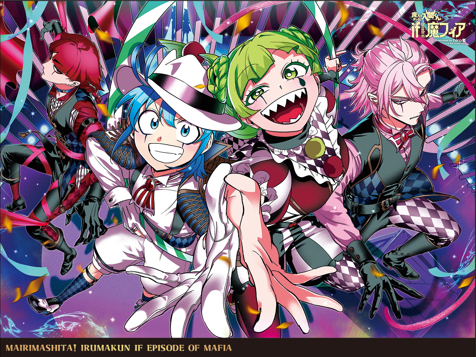 Mairimashita! Iruma-kun: If Episode of Mafia Chapter 6 - halaman 60
