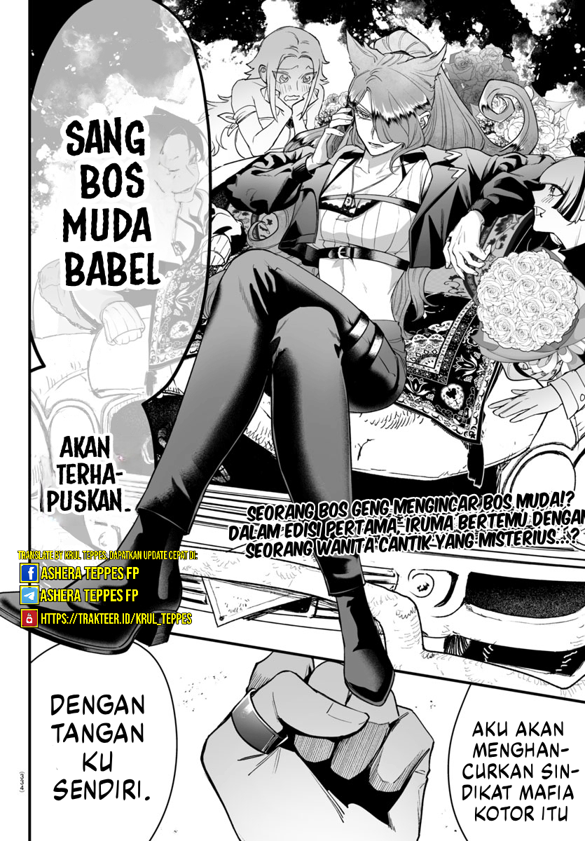 Mairimashita! Iruma-kun: If Episode of Mafia Chapter 7 - halaman 27